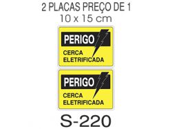 S - 220